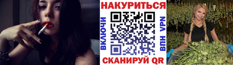Наркошоп купить МАРИХУАНА  ТГК  МЕФ  Галлюциногенные грибы  Всеволожск