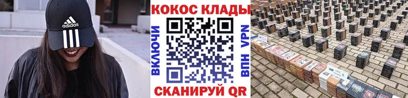 Кокаин 97%  Купить  Всеволожск 