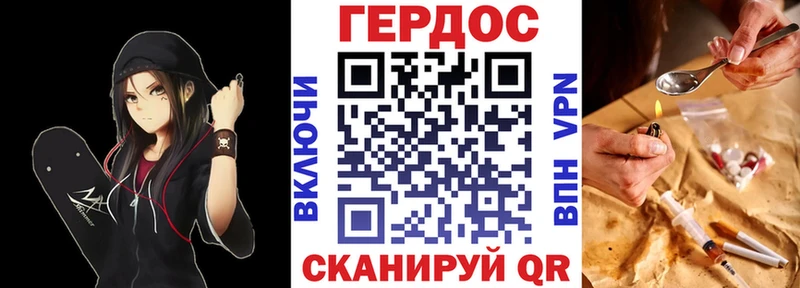 Героин афганец  Купить закладки  Всеволожск 