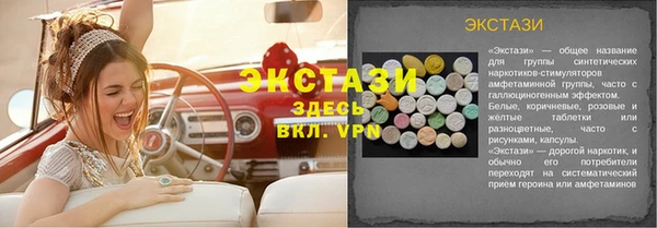 а пвп мука Козловка