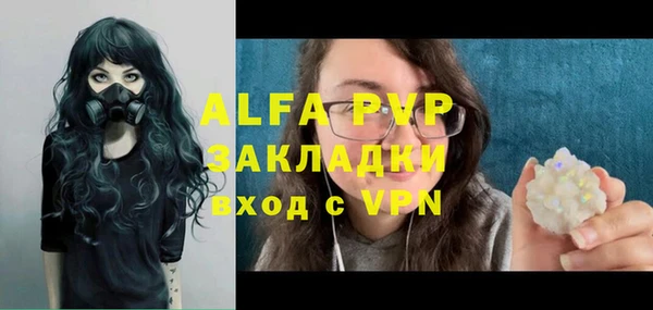 крисы Кинешма
