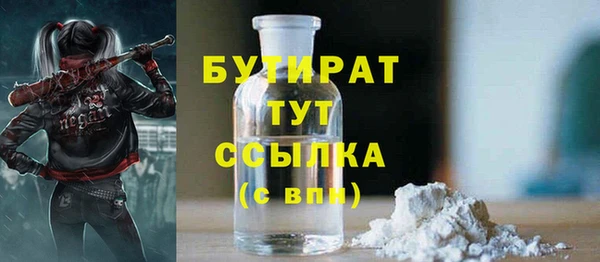 крисы Кинешма