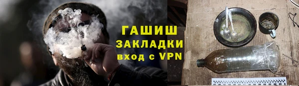 гашишное масло Кодинск