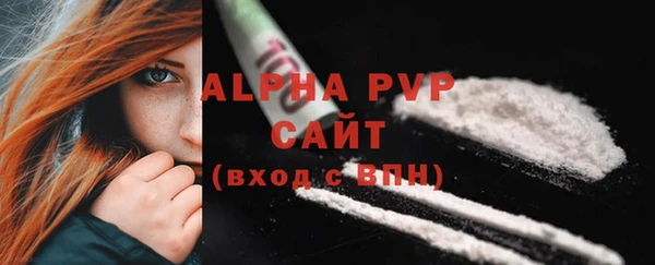 крисы Кинешма