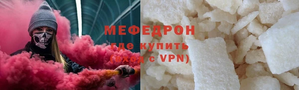 крисы Кинешма