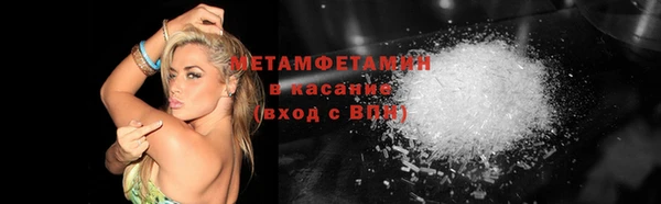 Альфа ПВП Каменск-Шахтинский
