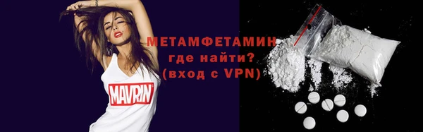 гашик Каменногорск