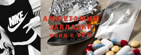 гашик Киреевск