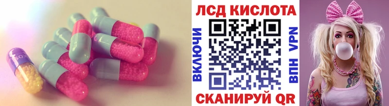 Купить  Всеволожск  Лсд 25 экстази ecstasy 