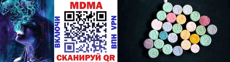 MDMA crystal  Купить где  Всеволожск 