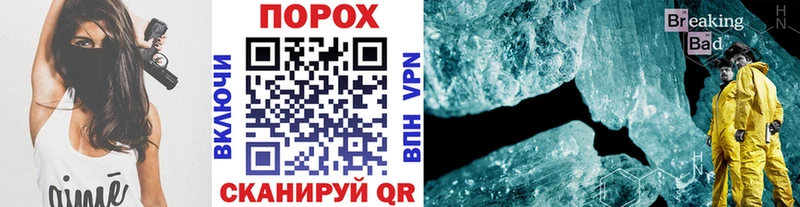 Купить закладки  Всеволожск  МЕТАМФЕТАМИН пудра 