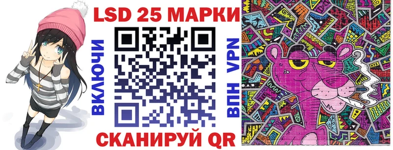 Марки NBOMe 1,5мг  Купить где  Всеволожск 