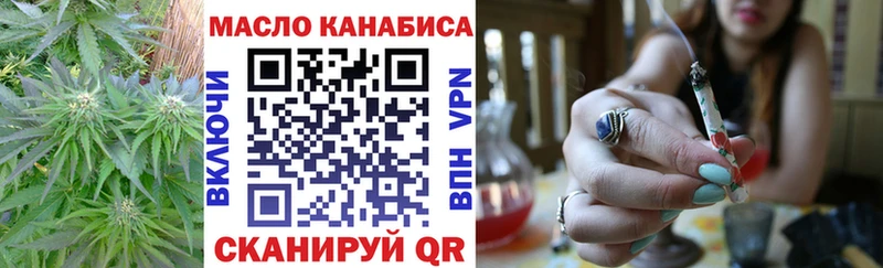 Купить  Всеволожск  ТГК жижа 