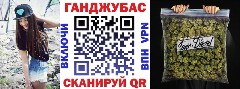 Купить закладки  Всеволожск  МАРИХУАНА планчик 